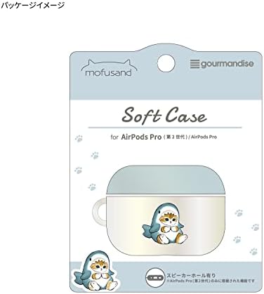 Premium MOFU-01 Soft Case for Air Pods Pro (2 nd Generation) – Lightweight, Stylish Protection for Your Earbuds with Enhanced Compatibility and Effortless Accessibility