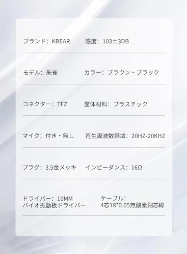 Kinboofi KBEAR Rosefinch Aqua Green Wired In-Ear Headphones – High-Performance Noise-Canceling Earbuds with Aviation-Grade Zinc Alloy Construction and Detachable Cable for Custom Audio – Perfect for Singers and Audiophiles Seeking Unmatched Sound Clarity and Comfort