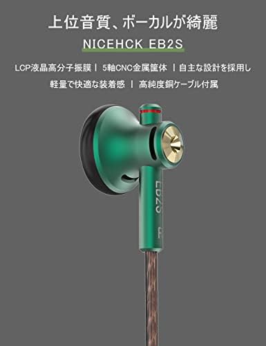 Elevate Your Audio Experience with EB2 S Pro Flat Head Wired Earbuds – Ultimate Noise Isolation In-Ear Headphones for Discerning Audiophiles | Ideal Compatibility with Galaxy S7 Edge, Galaxy S23 Ultra & Xiaomi Mi A3 | Lightweight, Durable Construction Featuring Built-in Mic for Effortless Hands-Free Communication | Immerse Yourself in Crystal-Clear Sound and Rich Deep Bass for All-Day Listening Enjoyment