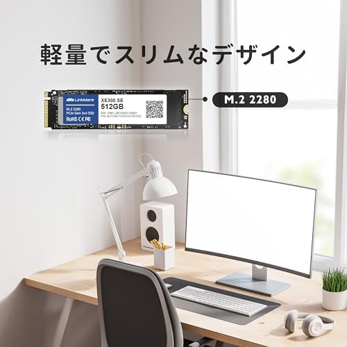 Elevate Your System Performance with Link More XE300 SE 256 GB PCIe Gen3 NVMe M.2 2280 Internal SSD – Lightning-Fast Read Speeds Up to 2100 MB/s and Write Speeds of 1500 MB/s for Unmatched Efficiency and Reliability in Data Storage Solutions