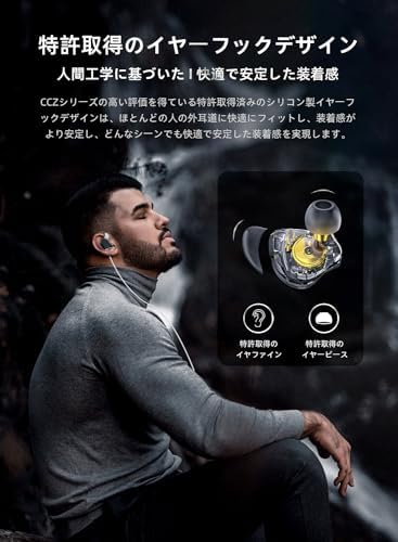 Kinboofi CCZ BC04 Premium High-Frequency IEM Wired Earbuds with Oxygen-Free Copper Cable – Ultimate Stereo Sound Experience for Musicians and Audiophiles – Ergonomically Designed for Comfort with In-Line Microphone for Effortless Control – Transform Your Listening Journey with Exquisite Clarity and Depth