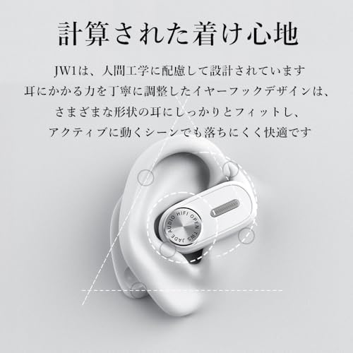 JW1 Bluetooth 5.3 Open Ear Sport Headphones – Wireless Hi-Fi Sound Earbuds with Built-in Mic, 18 Hours Playtime, Lightweight Design for Active Lifestyles, Perfect for Running and Workouts (White)
