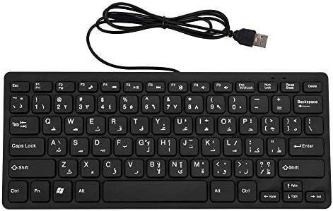 Compact Arabic and English 78-Key Wired Mini Keyboard with Waterproof Cover – Ultimate USB Keypad for Windows and Mac – Perfect for On-the-Go Typing and Enhanced Productivity