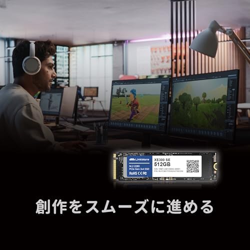 Elevate Your System Performance with Link More XE300 SE 256 GB PCIe Gen3 NVMe M.2 2280 Internal SSD – Lightning-Fast Read Speeds Up to 2100 MB/s and Write Speeds of 1500 MB/s for Unmatched Efficiency and Reliability in Data Storage Solutions