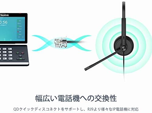 YEALINK YHS34 Dual Earphones – Professional Noise-Canceling Headset with RJ9 Connectivity for Seamless Integration and Superior Sound Quality, Ideal for Office and Multimedia Use