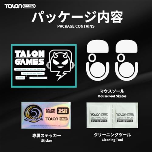 Upgrade Your Game: Premium Rounded Curved Edges Mouse Feet Skates for Logitech G PRO X Superlight 2 DEX – Elevate Speed and Precision with 0.8 mm PTFE Replacement Skates for Smooth, Effortless Glide and Enhanced Gaming Performance