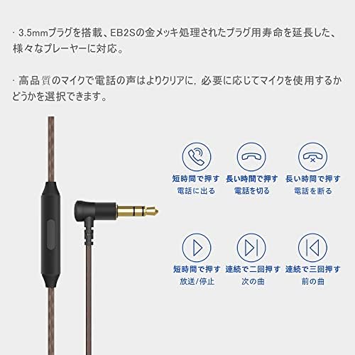 Elevate Your Audio Experience with EB2 S Pro Flat Head Wired Earbuds – Ultimate Noise Isolation In-Ear Headphones for Discerning Audiophiles | Ideal Compatibility with Galaxy S7 Edge, Galaxy S23 Ultra & Xiaomi Mi A3 | Lightweight, Durable Construction Featuring Built-in Mic for Effortless Hands-Free Communication | Immerse Yourself in Crystal-Clear Sound and Rich Deep Bass for All-Day Listening Enjoyment
