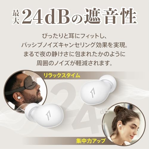 Transform Your Sleep Experience with 1 MORE Z30 Sleep Earbuds – Optimized Wireless Bluetooth Headphones for Side Sleepers, Featuring Ultra-Slim Design and Superior Noise Cancellation for Ultimate Comfort – Immerse Yourself in Soothing Sounds and Bluetooth 5.3 Connectivity for Unmatched Performance and Tranquility