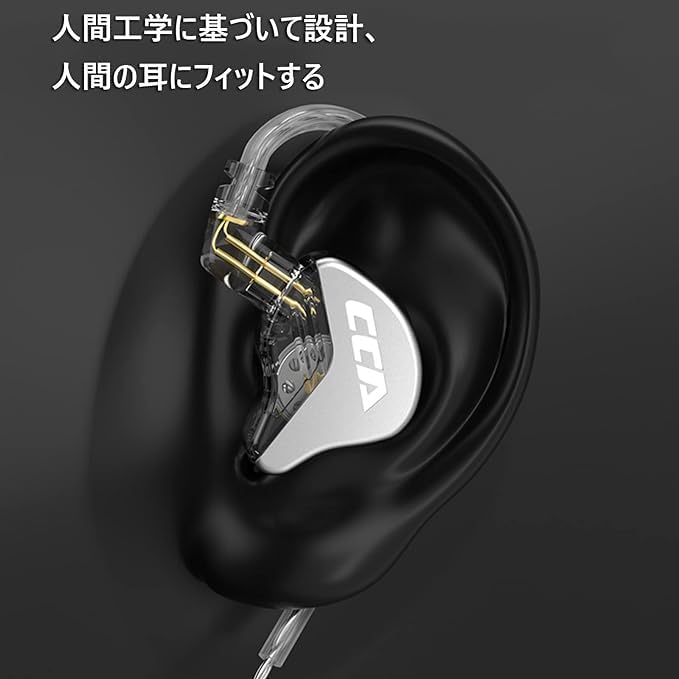 Premium CCA CRA Wired Earbuds – Advanced Dynamic Driver IEM for Unmatched Clarity and Rich Deep Bass – Customizable Detachable 2-Pin Cable – Lightweight Ergonomic In-Ear Headphones with 3.5 mm Compatibility – Ideal for Audiophiles and Everyday Users Seeking Superior Sound Quality