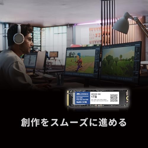 Elevate Your System Performance with Link More XE300 SE 256 GB PCIe Gen3 NVMe M.2 2280 Internal SSD – Lightning-Fast Read Speeds Up to 2100 MB/s and Write Speeds of 1500 MB/s for Unmatched Efficiency and Reliability in Data Storage Solutions