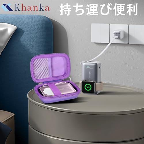 Khanka Compact Hard Shell Travel Case for Anker Mag Go 10000 m Ah Power Bank – Lightweight & Shockproof Protection for Apple Watch Charging – Ideal for Outdoor Adventures with Carabiner Clip – Dust & Water Resistant Storage Solution – Secure Design with Internal Buckle & Mesh Pocket for Accessories – Case Only, No Battery Included