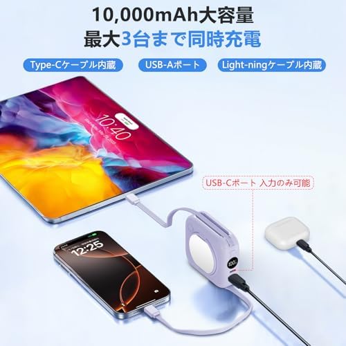 LUCKYDUO Ultra-Slim 10000 m Ah Power Bank with Integrated Dual Charging Cables and LED Battery Indicator – Elegant Travel Companion for Fast Charging i Phones, Samsung Devices, and More – Stylish Portable Charger for On-the-Go Power Solutions
