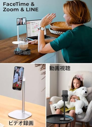 Cooper ChatStand Adjustable Cell Phone Stand for Desk & Video Recording, Rotating Cell Phone Holder for Desk for All iPhone, Samsung, Android, 9-14″ Face-Level Metal Desktop Tripod (Frost White) – Enhanced Compatibility and Speed