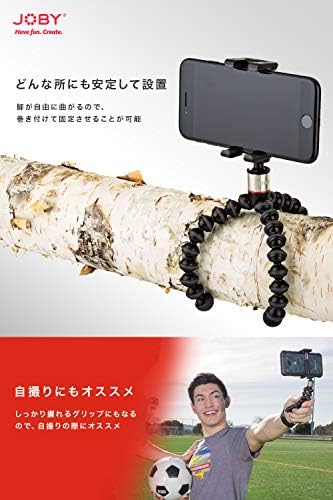 Capture Every Moment with the JOBY Grip Tight ONE GP – The Ultimate Flexible Magnetic Gorilla Pod Tripod for Smartphones. Designed for Creative Professionals and Sports Fans, This Ultra-Lightweight, Foldable Stand Offers Unmatched Stability and Versatility for Stunning Photography and Seamless Streaming of FIFA World Cup Matches. Featuring Innovative Magnetic Feet for Secure Attachment on Metal Surfaces, This Tripod Adapts Effortlessly to Any Environment, Ensuring You Never Miss a Shot. Enjoy Universal Compatibility with Most Smartphones, Allowing You to Explore Creative Angles with Its Bendable Legs. Elevate Your Mobile Photography and Video Experience with a Quick Lock Mechanism for Hassle-Free Mounting. Perfect for On-the-Go Content Creation, This Essential Accessory Transforms Your Smartphone into a Professional-Grade Camera, Making It a Must-Have for Adventurous Souls and Dynamic Storytellers Alike. Embrace the Future of Mobile Photography with This Essential Tool Tailored for Every Smartphone User’s Needs.