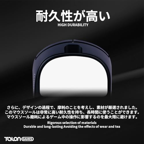 Upgrade Your Game: Premium Rounded Curved Edges Mouse Feet Skates for Logitech G PRO X Superlight 2 DEX – Elevate Speed and Precision with 0.8 mm PTFE Replacement Skates for Smooth, Effortless Glide and Enhanced Gaming Performance