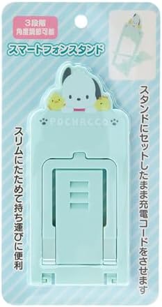 Sanrio 237574 Sanrio Smartphone Stand Hello Kitty, Hello Kitty, 5.7 x 2.6 x 0.2 inches (14.5 x 6.5 x 0.5 cm), Character 237574 – Enhanced Compatibility and Speed