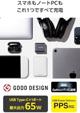 ELECOM 65 W Ga N II USB-C Wall Charger Block – Ultra-Fast Laptop Power Adapter for Mac Book Air, i Pad, i Phone, and More – Compact Single Port Design for Maximum Efficiency and Universal Compatibility – Perfect for On-the-Go Charging Solutions