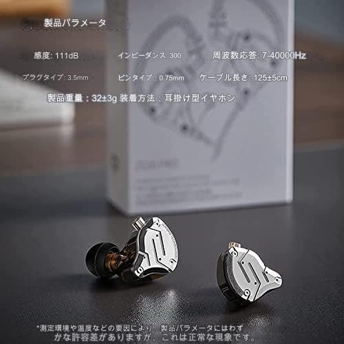Discover the KZ ZS10 PRO Wired Gaming Earbuds – the Ultimate In-Ear Monitors with Advanced 4 BA + 1 DD Drivers for Audiophile-Level Sound Quality and Gaming Precision. Engineered with Superior Noise Cancelling Technology, these Ergonomically Designed Earbuds Feature a Detachable 2-Pin Cable for Effortless Replacement and Enhanced Compatibility Across Devices. Experience Unmatched Comfort During Extended Sessions, Thanks to Their Snug Fit, While the Built-In Microphone Facilitates Seamless Communication for Gaming or Calls. Immerse Yourself in Rich, Detailed Audio Like Never Before – Elevate Your Listening Experience with KZ ZS10 PRO, Where Exceptional Sound Meets Durable Craftsmanship. Perfect for Gamers and Music Enthusiasts Seeking High-Performance Earbuds That Deliver on Every Level.