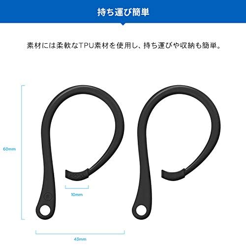 elago Ergonomic Ear Hooks for All Air Pods Models – Jean Indigo – Anti-Slip Design for Secure Fit and Enhanced Comfort – Perfect Earbud Accessories for Music, Calls, and Active Lifestyles – US Patent Registered for Superior Quality and Durability