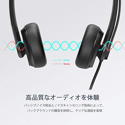 YEALINK YHS34 Dual Earphones – Professional Noise-Canceling Headset with RJ9 Connectivity for Seamless Integration and Superior Sound Quality, Ideal for Office and Multimedia Use