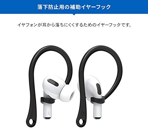 elago Ergonomic Ear Hooks for All Air Pods Models – Jean Indigo – Anti-Slip Design for Secure Fit and Enhanced Comfort – Perfect Earbud Accessories for Music, Calls, and Active Lifestyles – US Patent Registered for Superior Quality and Durability