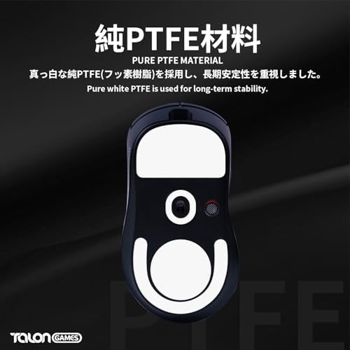 Upgrade Your Game: Premium Rounded Curved Edges Mouse Feet Skates for Logitech G PRO X Superlight 2 DEX – Elevate Speed and Precision with 0.8 mm PTFE Replacement Skates for Smooth, Effortless Glide and Enhanced Gaming Performance