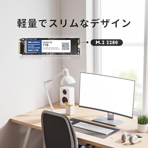 Elevate Your System Performance with Link More XE300 SE 256 GB PCIe Gen3 NVMe M.2 2280 Internal SSD – Lightning-Fast Read Speeds Up to 2100 MB/s and Write Speeds of 1500 MB/s for Unmatched Efficiency and Reliability in Data Storage Solutions