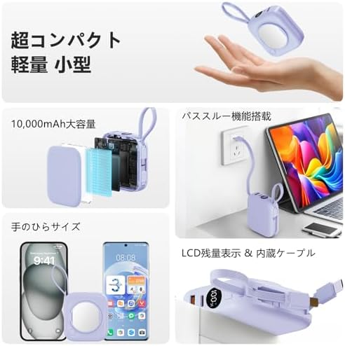 LUCKYDUO Ultra-Slim 10000 m Ah Power Bank with Integrated Dual Charging Cables and LED Battery Indicator – Elegant Travel Companion for Fast Charging i Phones, Samsung Devices, and More – Stylish Portable Charger for On-the-Go Power Solutions