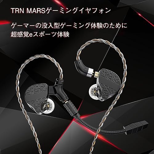 Hi Fi Go TRN Mars 1 Triple Hybrid Driver In-Ear Monitors – Superior Audiophile Earbuds with Dynamic, Balanced Armature, and Vibration Technology for Unmatched Gaming and Music Experience – Lightweight, Ergonomic Design with 1.2 m Cable for Enhanced Compatibility and Immersive Sound Quality