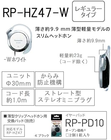 Panasonic RP-HZ47-A Blue Clip Headphones – Premium Over-Ear Audio Solution for Ultimate Comfort and Dynamic Sound Quality Ideal for Active Lifestyles Discover the superior audio performance of the Panasonic RP-HZ47-A Clip Headphones in an eye-catching blue finish, meticulously engineered for discerning music enthusiasts and casual listeners alike. These over-ear headphones are designed with advanced compatibility for a seamless connection across multiple devices, whether at home or on the go. Experience unparalleled sound clarity and deep bass, enhancing every beat of your favorite tracks. Their lightweight construction ensures hours of comfortable wear, making them perfect for workouts, commuting, or relaxing after a long day. The adjustable ear clips guarantee a secure fit tailored to your preferences, allowing you to move freely without sacrificing audio quality. Crafted from premium materials, these headphones are built for durability and easy maintenance, ensuring they remain in pristine condition. Elevate your music experience with Panasonic’s innovative technology, offering a stylish yet functional accessory for every audiophile.