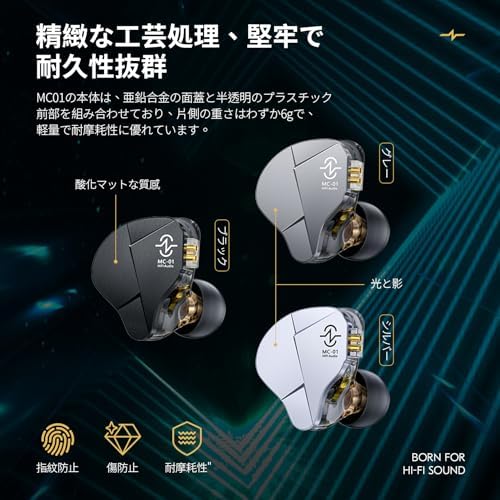 Kinboofi CCZ MC01 High-Performance Wired In-Ear Monitors – Audiophile-Grade 10 mm Dual-Magnet Drivers for Unmatched Sound Clarity – Stylish Black Gaming Earbuds with 5 N OFC Detachable Cable for Ultimate Durability – Superior Sound Isolation and Ergonomic Comfort for Musicians and Everyday Listeners