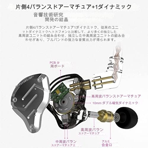 Discover the KZ ZS10 PRO Wired Gaming Earbuds – the Ultimate In-Ear Monitors with Advanced 4 BA + 1 DD Drivers for Audiophile-Level Sound Quality and Gaming Precision. Engineered with Superior Noise Cancelling Technology, these Ergonomically Designed Earbuds Feature a Detachable 2-Pin Cable for Effortless Replacement and Enhanced Compatibility Across Devices. Experience Unmatched Comfort During Extended Sessions, Thanks to Their Snug Fit, While the Built-In Microphone Facilitates Seamless Communication for Gaming or Calls. Immerse Yourself in Rich, Detailed Audio Like Never Before – Elevate Your Listening Experience with KZ ZS10 PRO, Where Exceptional Sound Meets Durable Craftsmanship. Perfect for Gamers and Music Enthusiasts Seeking High-Performance Earbuds That Deliver on Every Level.