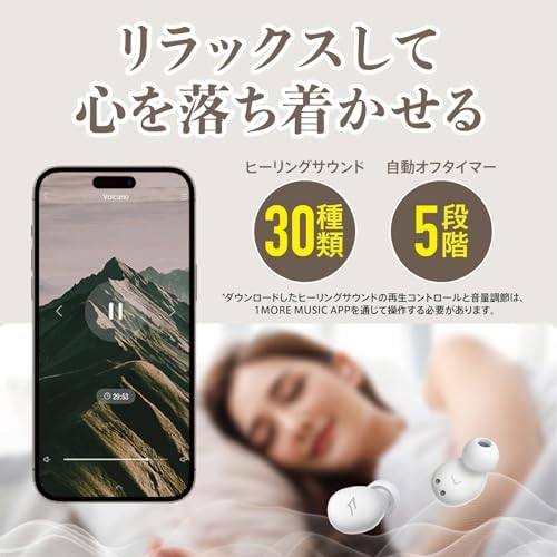 Transform Your Sleep Experience with 1 MORE Z30 Sleep Earbuds – Optimized Wireless Bluetooth Headphones for Side Sleepers, Featuring Ultra-Slim Design and Superior Noise Cancellation for Ultimate Comfort – Immerse Yourself in Soothing Sounds and Bluetooth 5.3 Connectivity for Unmatched Performance and Tranquility