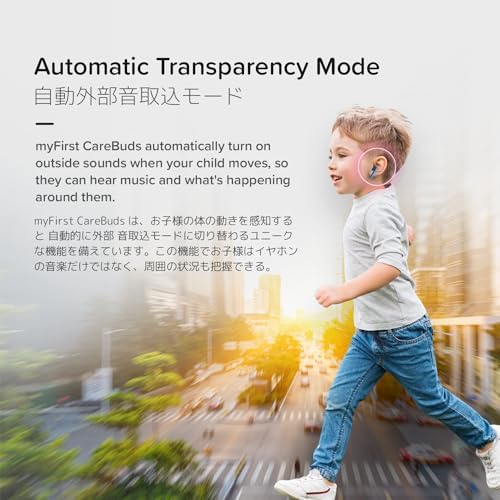 My First Carebuds Cotton Candy Kids Earbuds – Safe True Wireless Bluetooth Ear Pods with 85 d B Volume Limiting, Built-in Microphone, USB-C Charging Case, 6 Comfortable Ear Tips, 6 Hours Playtime, Effortless Device Pairing for Children and Adults – Fun and Functional Audio Solution