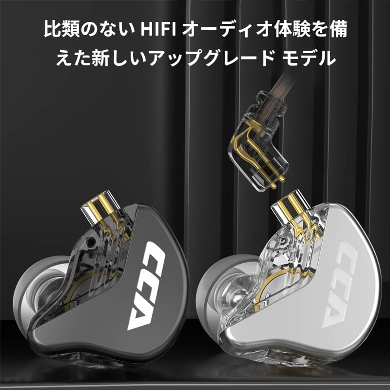 Premium CCA CRA Wired Earbuds – Advanced Dynamic Driver IEM for Unmatched Clarity and Rich Deep Bass – Customizable Detachable 2-Pin Cable – Lightweight Ergonomic In-Ear Headphones with 3.5 mm Compatibility – Ideal for Audiophiles and Everyday Users Seeking Superior Sound Quality